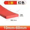 Tira Quadrada Sólida de Silicone, Resistente a Altas Temperaturas, Translúcida, Anticolisão, Resistente à Pressão, Impermeável, Tira Antiderrapante, Tira de Vedação de Silicone para Porta de Armário