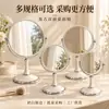 Espelho Grande Dupla Face de Mesa Casual, Espelho de Mesa para Maquiagem Doméstica, Espelho Retrô de Luxo Acessível para Meninas Estudantes Francesas