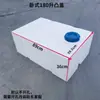 Tanque de armazenamento de água horizontal Tanque de água quadrado de PE Banheiro externo Montado em veículo Uso móvel de água Resistente ao sol Resistente ao congelamento Diesel Drones Armazenamento de medicamentos