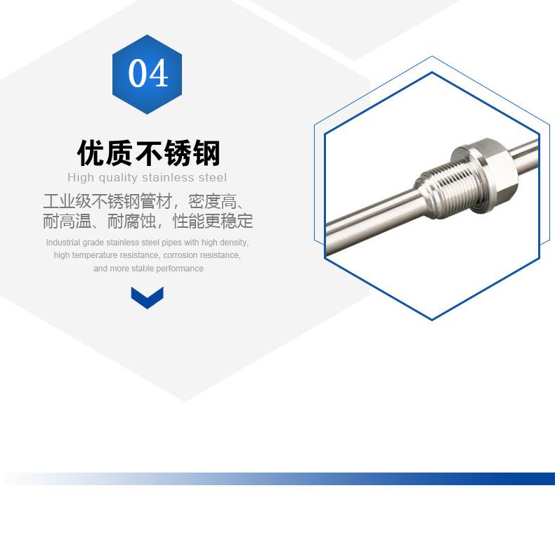 高端装配式铂电阻-详情页2_09.jpg