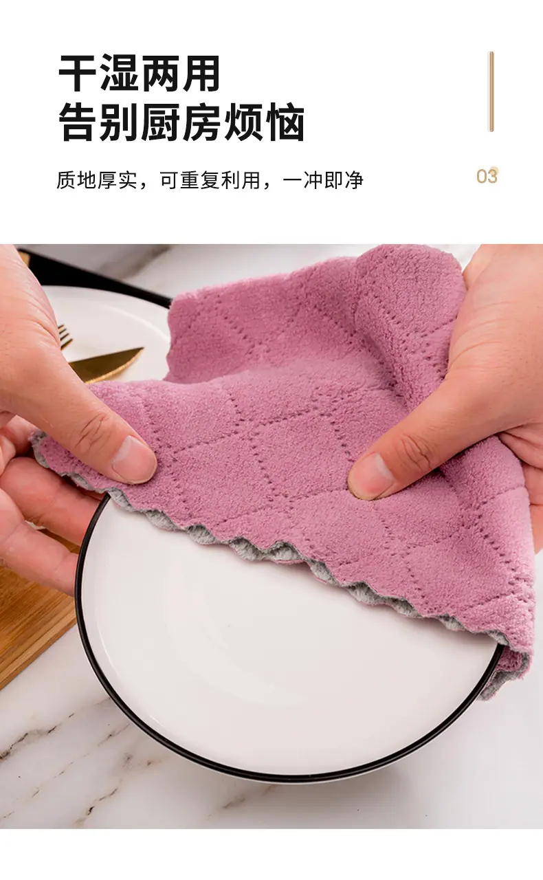 压花抹布_07.jpg