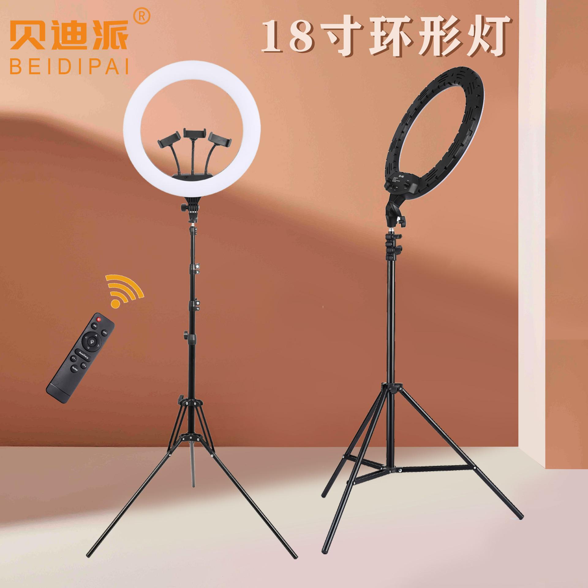 Ring light 18寸46cm三色拍照直播摄影摄像环形补光灯批发