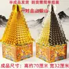 Manualidades de papel semiterminadas de montañas doradas y plateadas, venta al por mayor de montañas de papel doradas y plateadas, se venden a partir de un par, para el culto a los antepasados, la visita a tumbas, el Festival Qingming y el Festival del Medio Otoño
