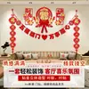 Flocado Rojo Decoraciones de Año Nuevo Adornos Colgantes para Sala de Estar, Pared de Fondo de TV del Hogar, Escena de Atmósfera del Día de Año Nuevo