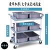 Carrito de comedor de hotel, carrito comercial multifuncional para restaurante, que sirve comida a domicilio, carrito de plástico móvil de tres pisos para hotel.