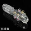 Dragon Ball Crystal Sleeve Anel de Travamento Masculino Delight Lobos Produtos Sexuais Adultos Atacado e Outros Interessantes
