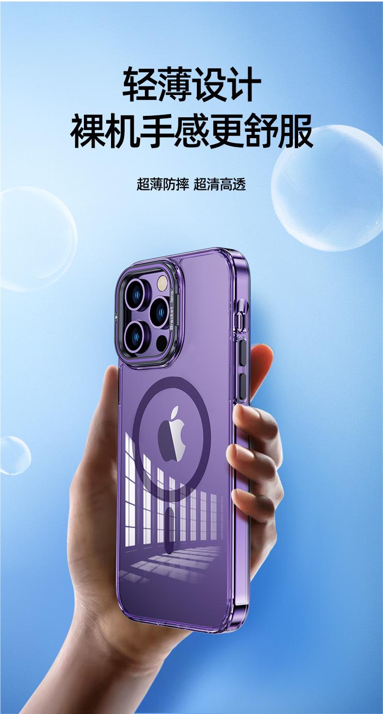 适用苹果15透明磁吸手详情图10