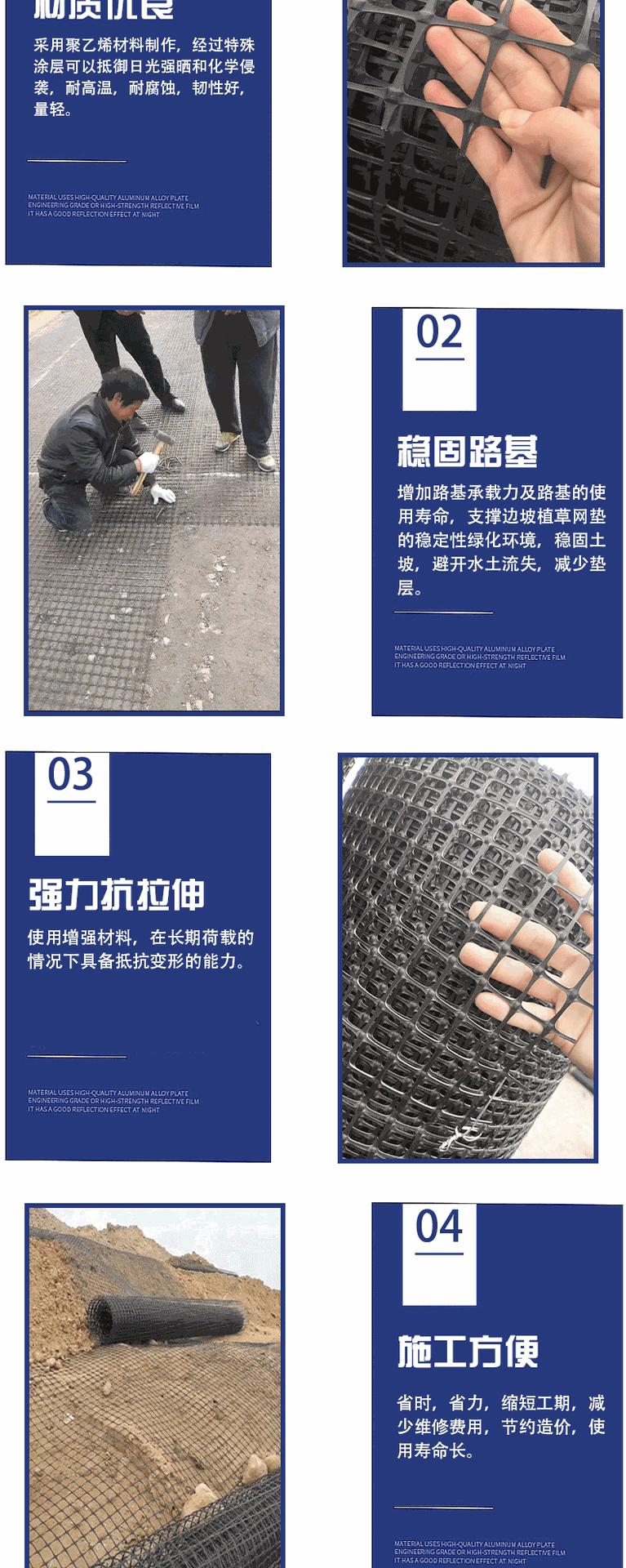 塑料格栅_06.gif