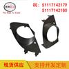 Aplicable a coche BMW Serie 7 E65E66 marco de faro antiniebla tapa de faro antiniebla 51117142179 51117142180