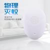 Repelente Electrónico Ultrasónico Popular Transfronterizo para Mosquitos Repelente Ultrasónico para Mosquitos Doméstico Repelente de Ratones Repelente de Insectos Fábrica Venta al por Mayor