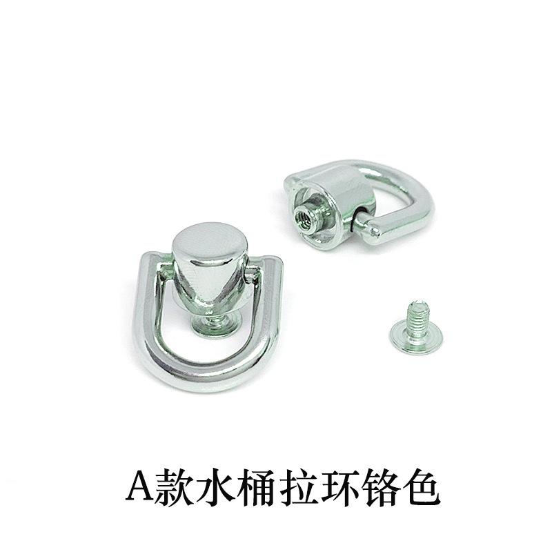 A款水桶拉环白叻色