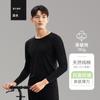 Conjunto de Ropa Interior Térmica de Algodón 100% Clase A para Hombre y Mujer de Otoño, Ropa Interior Térmica Fina de Algodón Puro, Ropa Interior de Capa Base Antibacteriana para Pareja para Mujer