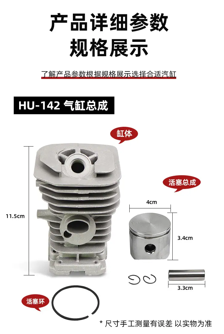 142详情_04.jpg