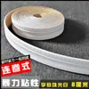 Zócalo de madera maciza, adhesivo de pared autoadhesivo 3D, borde de pared tridimensional, tira decorativa para zócalo, faldón de pared, zócalo decorativo.