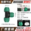 Conector Rápido para Tubería de PE Sombrero Verde Accesorios para Conector de Tubería de Agua Juego Completo Conexiones Rápidas para Tubería 46 Tes Rectas