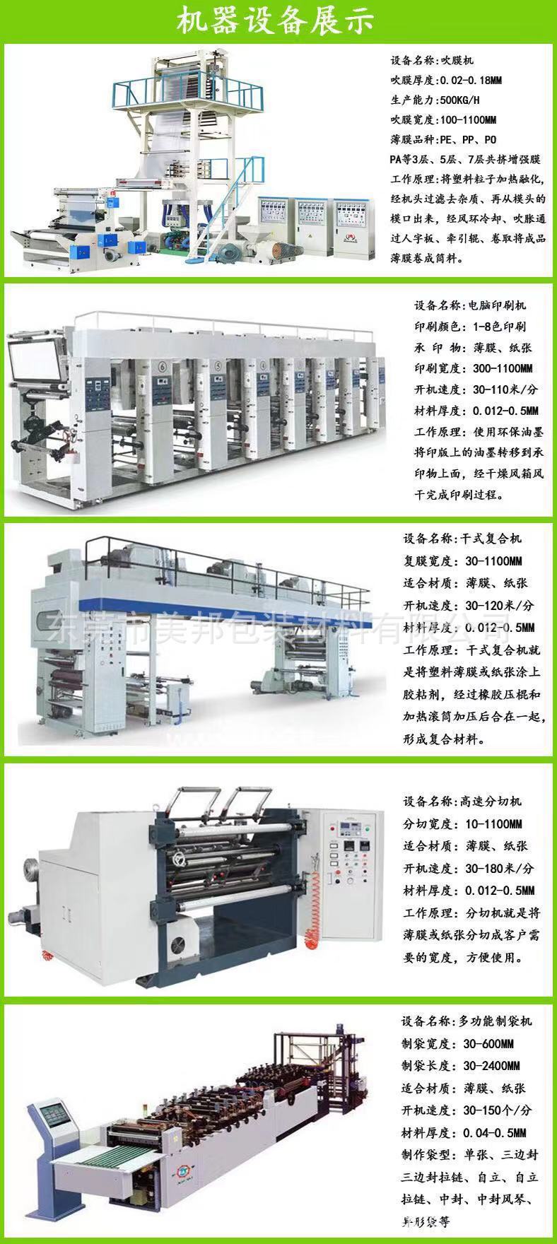 微信图片_20190816110524