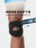 Rodillera Protectora Profesional para Menisco, Banda de Silicona Absorbente de Impactos para Rótula Deportiva, Equipo Protector para Correr y Fitness de Hombres y Mujeres, Disponible en Cuatro Colores