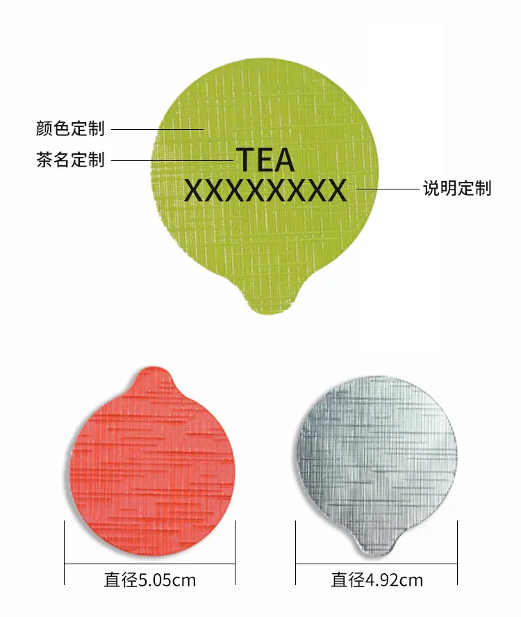 小罐标