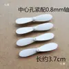Drone Quadricóptero Pequeno com Controle Remoto Acessórios Asas Pás de Ventilador Pás Pás de Hélice Vários Tamanhos Disponíveis