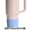 Copo de Gelo Capa de Silicone para Copo, Capa Antiderrapante para Copo de Água de Carro, Capa Protetora para Copo Térmico de Esportes ao Ar Livre, Capa Portátil Anti-Queimaduras