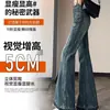 Jeans de Cintura Alta Micro-acampanados para Mujer Otoño 2025 Tendencia Nuevo Retro Ajustados Pantalones de Herradura