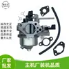 Piezas de motor de gasolina GX 240 270 bomba de agua carburador 173 177 188F 190F carburador de potencia