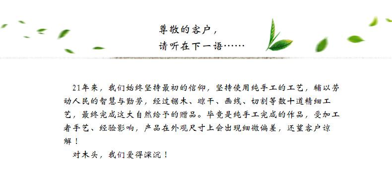 木制擀面杖