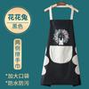 Novo avental impermeável engrossado PVC cozinha doméstica moda feminina simples estilo coreano cozinhar roupas de trabalho cintura masculina e feminina