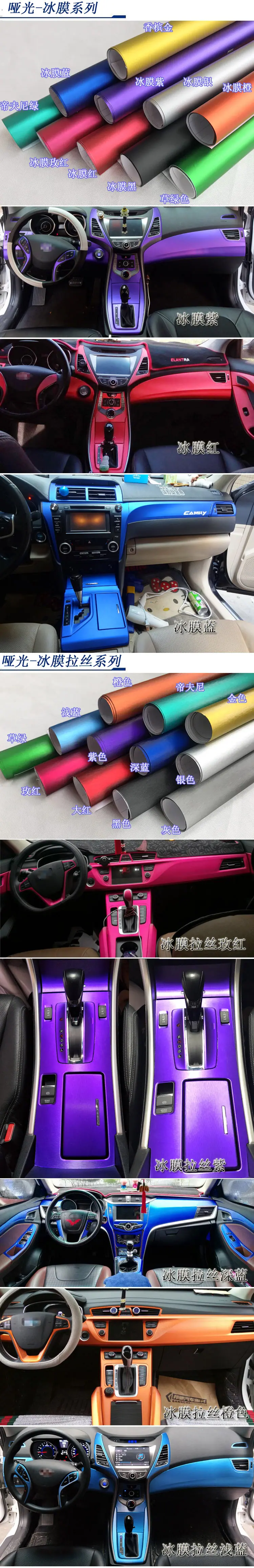 描述02-冰膜和冰膜拉丝系列.jpg