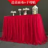 Mantel y Falda de Gasa para Mesa de Firma de Boda, Decoración de Mesa de Postres con Cortinas de Gasa, Accesorios para Escena de Compromiso y Cumpleaños