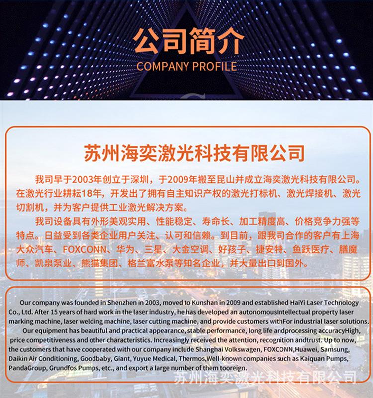 详情3_02.jpg