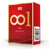Condones de Celebridades 001 Condones Ultra-Delgados Punto G Partículas Grandes Combinación Hielo y Fuego Pequeño Serie Una Pieza Envío Directo Negro