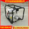 Fabricante de Motobomba de Gasolina Quancheng Irrigación Agrícola Bomba de Agua de Elevación Alta 2 Pulgadas 3 Pulgadas 4 Pulgadas Bomba Autocebante Precio