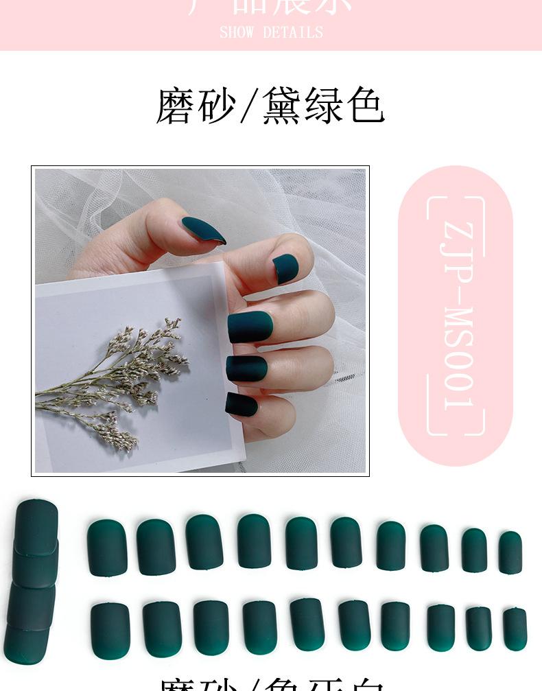 指甲片_02.jpg