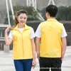 Uniformes de Trabajo para el Censo Nacional Personalizados, Chalecos Personalizados con Logos para Actividades Publicitarias y Promocionales, Chalecos para Voluntarios