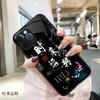 Adecuado para Funda de Teléfono iPhone 14 13 Pro Nuevo Modelo Vidrio Apple 17 Pro Oso Violento 15 Pareja 12 Dibujo Animado