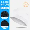 Gorra Forro para Casco de Vehículo Eléctrico Amazon, Gorra Deportiva de Hielo de Seda Anti-UV, Gorra Deportiva de Nylon con Diseño Hexagonal