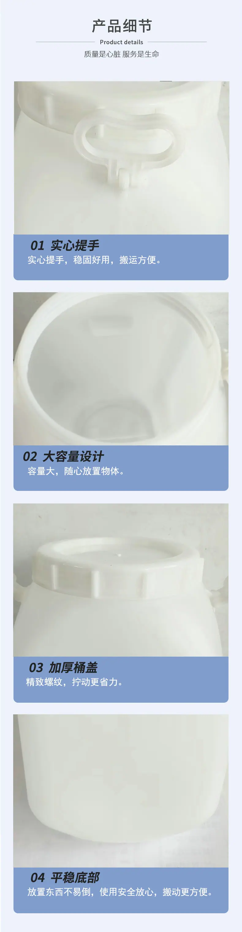 25升开口桶._副本2