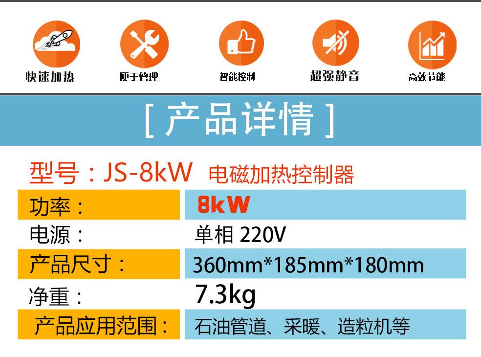 8kW-半桥单相220V-拷贝_04.jpg