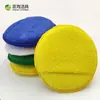 Esponja de Cera Redonda de 5 Polegadas com Bolso Pad de Cera para Carro Esponja de Cristalização Manual Limpador Venda Direta da Fábrica