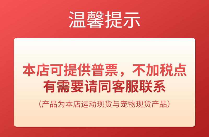 税点