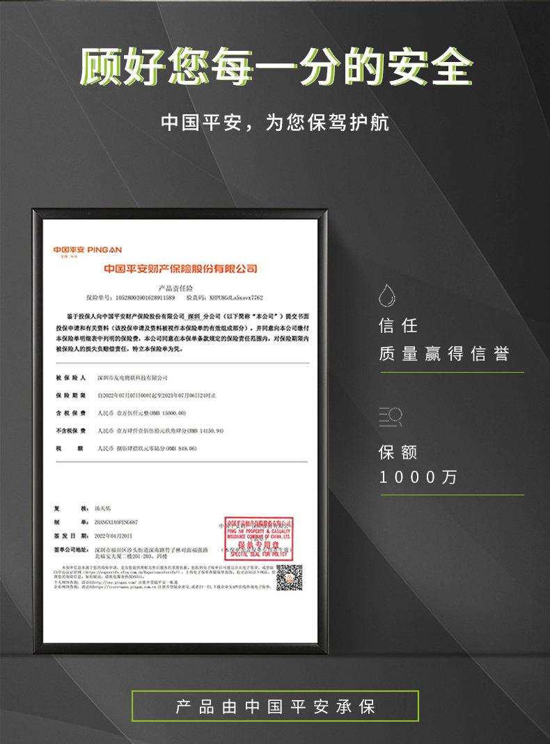 新款千瓦改版_08.jpg
