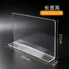 Divisor de Estante para Tienda de Conveniencia de Supermercado Transfronterizo, Barrera Transparente en Forma de L, Material de 2 mm, Barrera de Aislamiento de Productos en Estante