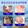 Crema para el Pie de Atleta Zangyunyu Alivia la Picazón, Descamación, Pies Podridos, Pie de Atleta, Pies Malolientes, Ampollas por Sudor, Compra Grupal, Transmisión en Vivo, Dropshipping