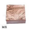 Foil Dorado Foil Dorado Foil Dorado de Alta Imitación 86 85 89 Foil Dorado Foil Plateado Oro Rosa Foil de Cobre Amazon