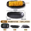 Prato de Churrasco Zibo Comercial Preto Imitação de Porcelana A5 Melamina Louça Prato Quadrado Prato Lateral para Hot Pot e Churrasco