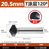 Herramienta de Chaflanado de Grado Industrial Lansheng 60 Grados 120 Grados Tres Filos Un Filo Herramienta de Desbarbado con Recubrimiento Tialn de Cobalto Alto Broca de Chaflanar