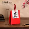 Nueva Bolsa Universal para Empaque de Té de Papel Kraft Caja para Empaque de Té Pu'er Té Negro Té Blanco Hojas Sueltas Bolsa de Recuerdo