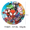 Disney Marvel Homem-Aranha Vermelho Tema Festa de Aniversário Infantil Descartável Copo de Papel e Prato Conjunto Apito de Ano Novo