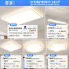 Luminária de sala de estar, moderna e simples, luz de teto elegante, estilo creme, novo modelo 2026, proteção ocular de espectro total, luz principal de iluminação Zhongshan